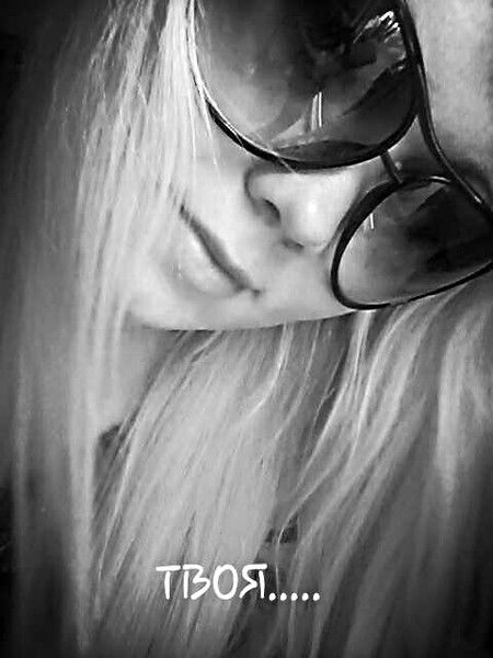 Анжелика Латышева