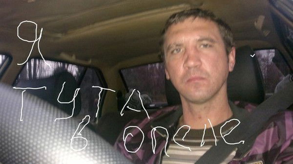 Саша Скрипниченко