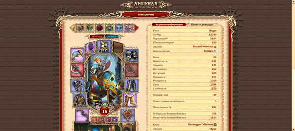 Марина Окунева