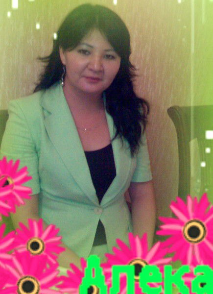 Алия Садуакасова