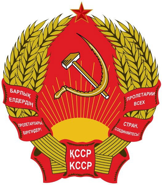 Асхат Курмалов