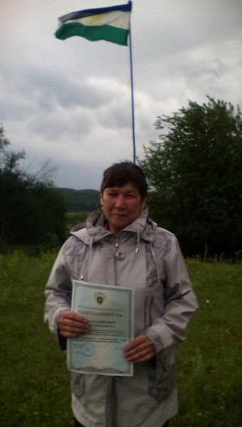 Раифа Валиева-Фархутдинова