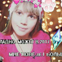 Светлана Фролова