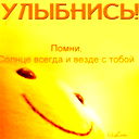 Анна В.