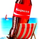 Кирилл Конурбаев
