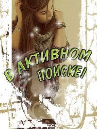 Валя Вишневская