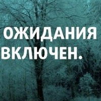 Виктор Щеблыкин