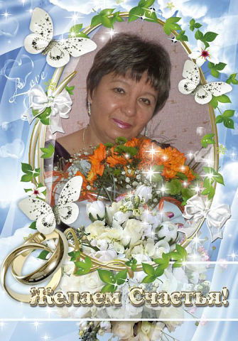 Ольга Королева(Афанасьева)