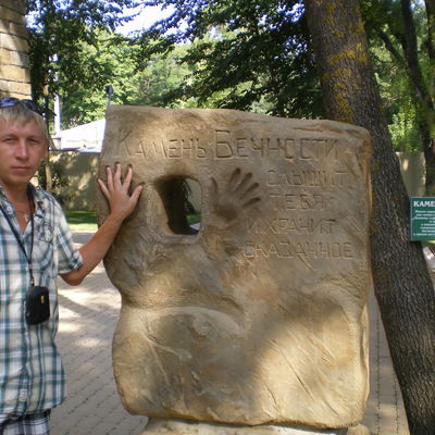 Кужаков Женя