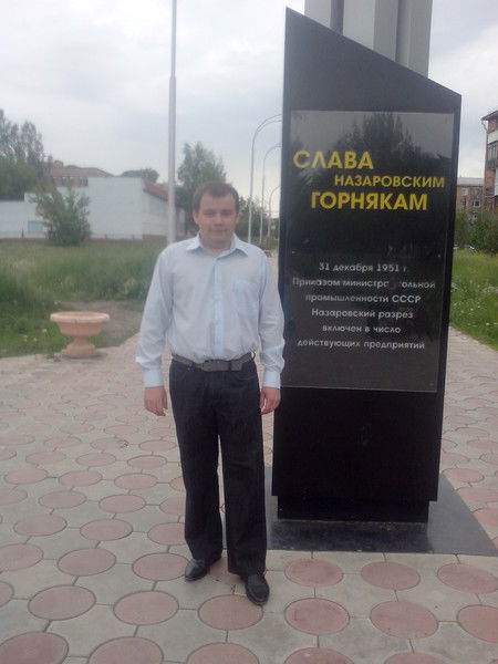 Cлава Черепанов