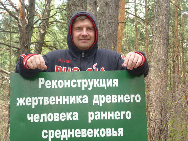 Евгений Макеев