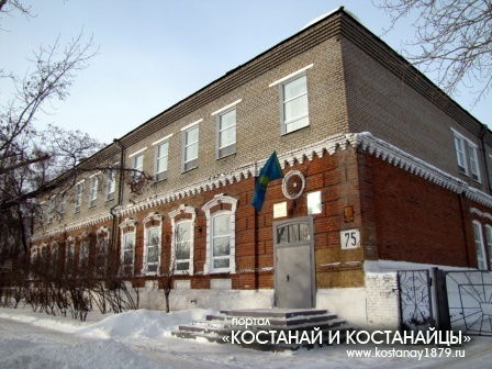 Коррекционная Школа