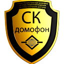 Ск Домофон