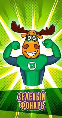 Дмитрий Трубкин