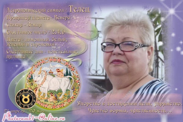 Ольга Федирко