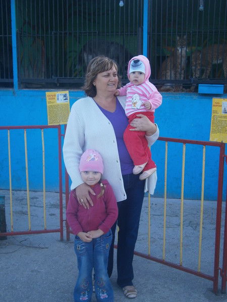 Гельдиган Ерофеева