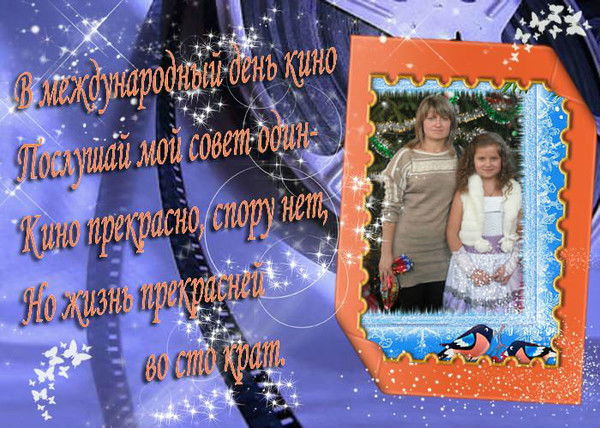 Лена Бордюжан