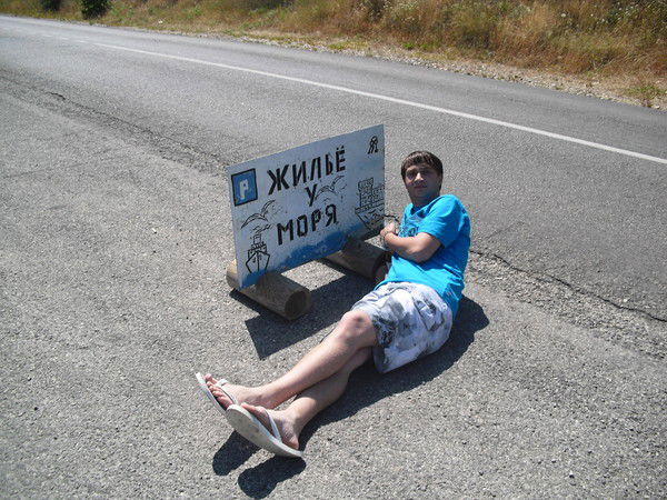 Лешка Чулков