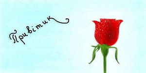 Марина Державец