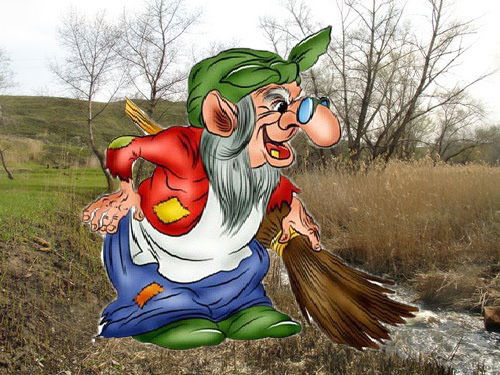 Баба Яга С Мокрой Мечётки