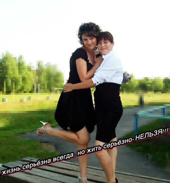 (*аnaстасия Приsяжнюk-Vлаsoва*)