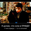 Игорь Усенко