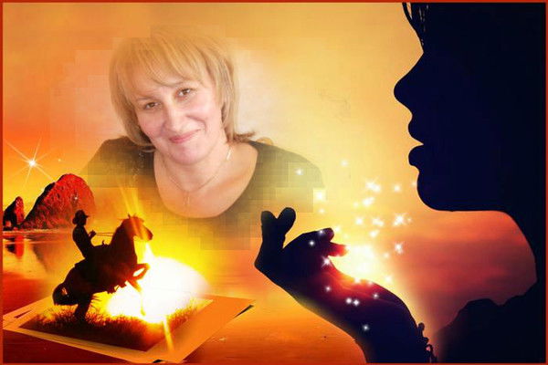 Елена Сергеевна