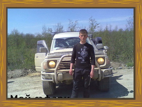 Сергей Мазур