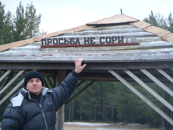 Алексей Васильченко