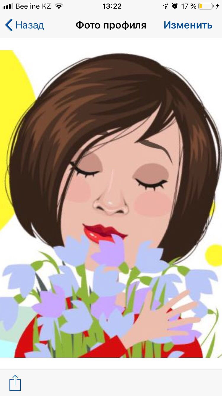 Ирина Старцева