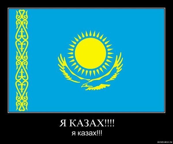 Жанибек Кусаинов