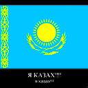 Жанибек Кусаинов