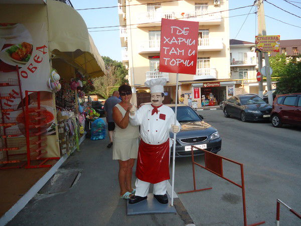 Александра Федорова