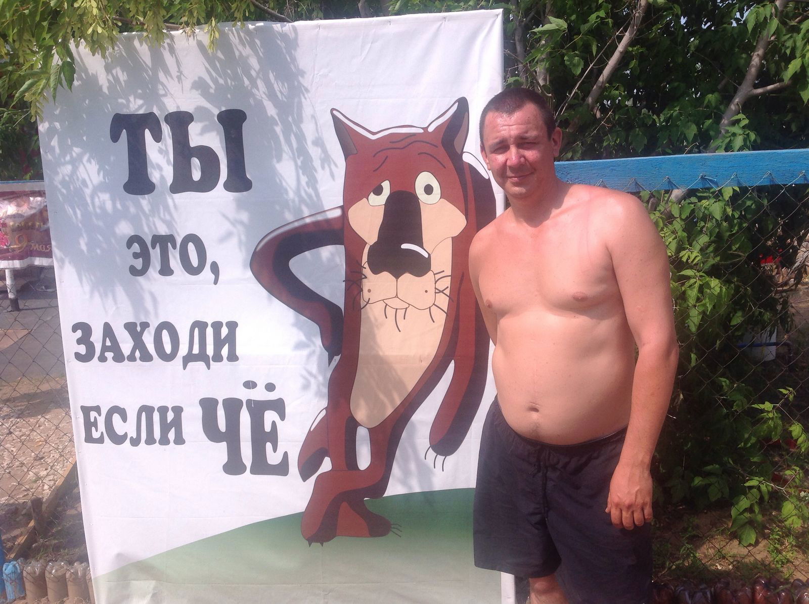 Виктор Пузиков