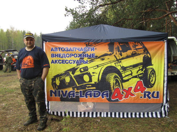 Нива Лада4Х4