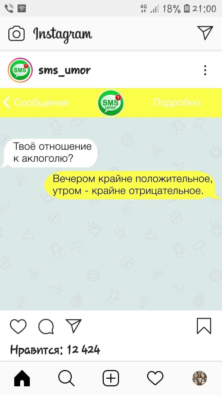 Татьяна Медведева