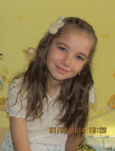 Эвелина Эвелина