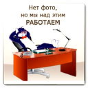 Сергей Левенец