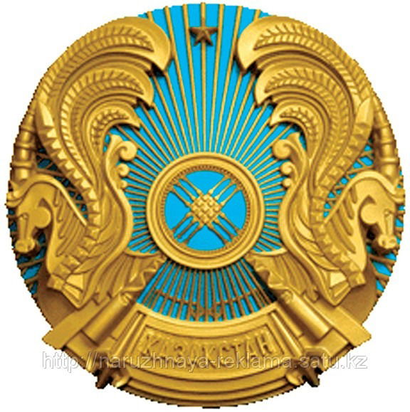 Аоти Квкин Мсх Рк