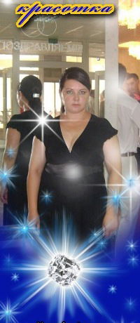 Алевтина Александрова