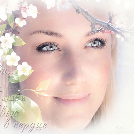 Людмила Куцевол