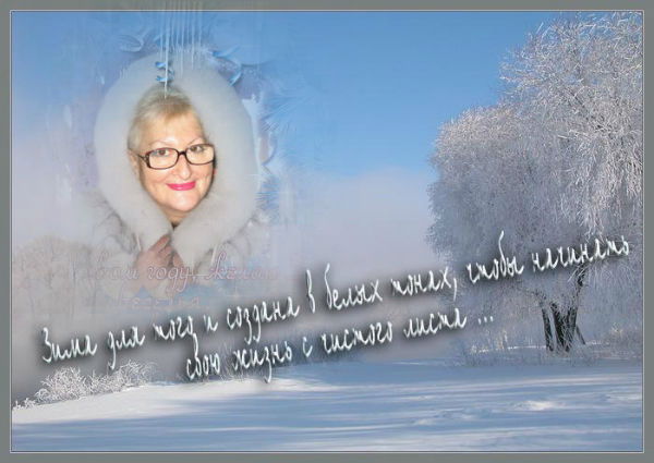 Мария Любинская