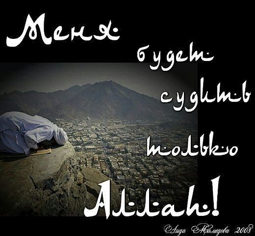 ((((Sekret))))) Ibraimova