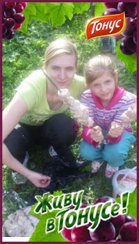 Оксана Сокол