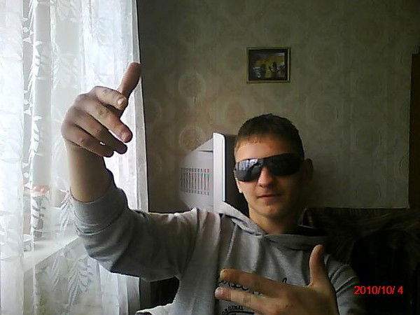 Тёмка Якунин