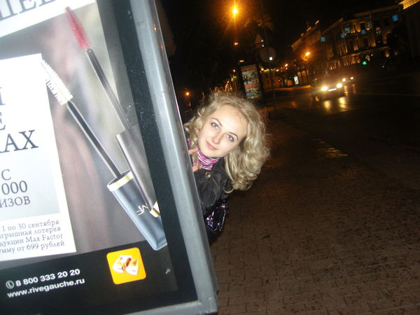 Ольга Силантьева