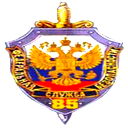 Сергей Бильдинов