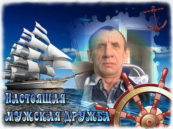 Валерий Аверченко