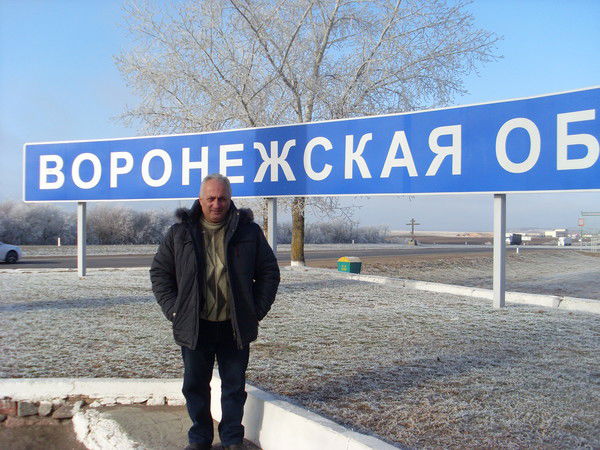 Сурен Тер-Захарян