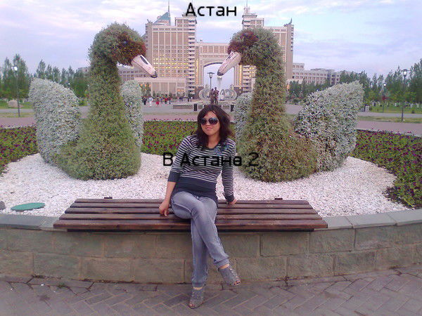 Гаухар ----------